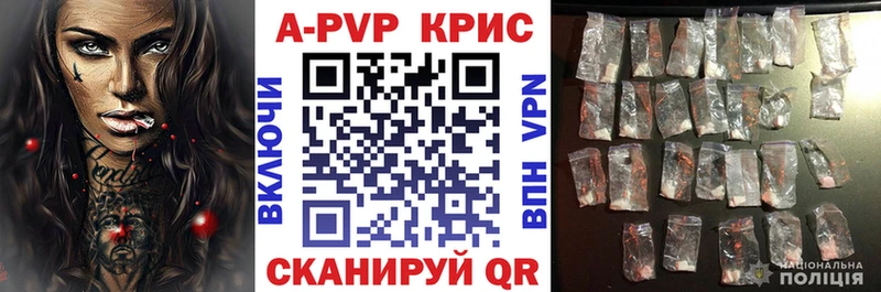 А ПВП мука  дарк нет наркотические препараты  Козловка 