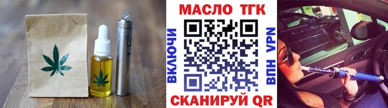 Еда ТГК марихуана  Козловка 
