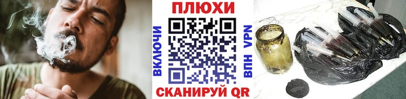 ГАШ ice o lator Козловка