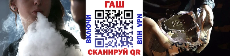 дарнет шоп Козловка Гашиш ice o lator
