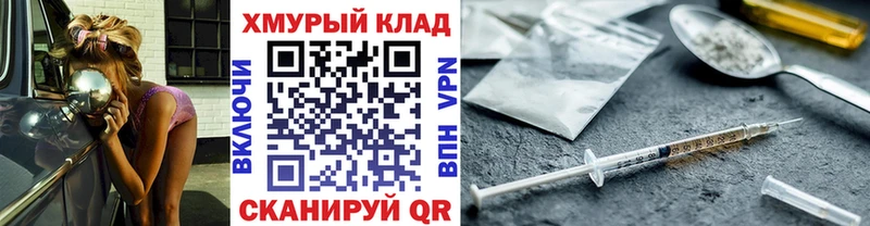 Героин VHQ  Козловка 
