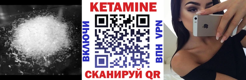 КЕТАМИН VHQ что такое наркотик Козловка