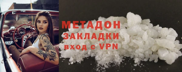 кокаин перу Белоозёрский