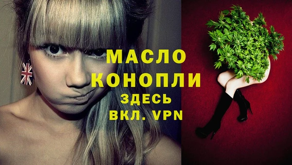 MESCALINE Беломорск