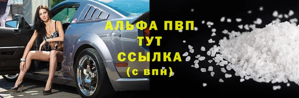 MESCALINE Беломорск