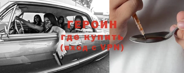 не бодяженный Белокуриха