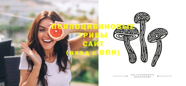 MESCALINE Беломорск