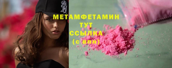 не бодяженный Белокуриха