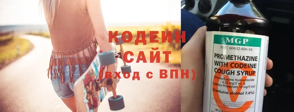 MESCALINE Беломорск