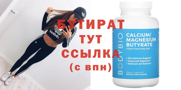 кокаин перу Белоозёрский