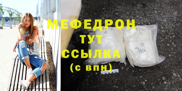 MESCALINE Беломорск