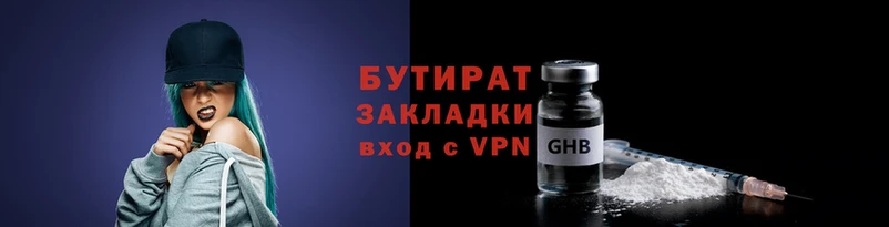 кокаин перу Белоозёрский