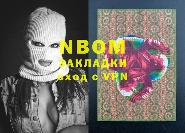 MESCALINE Беломорск