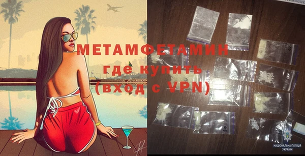 ПСИЛОЦИБИНОВЫЕ ГРИБЫ Балахна
