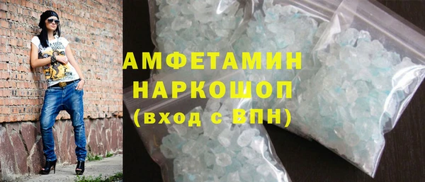 MESCALINE Беломорск