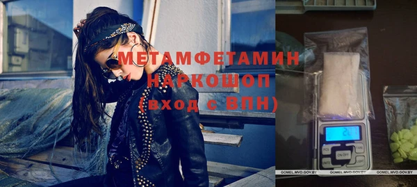 MESCALINE Беломорск