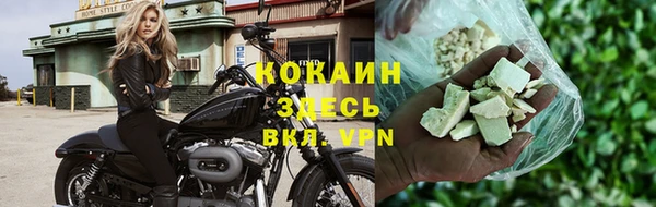 не бодяженный Белокуриха