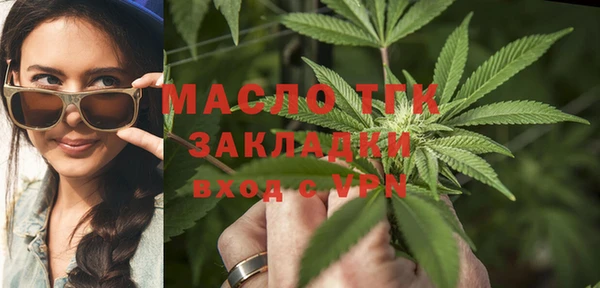 не бодяженный Белокуриха