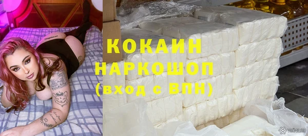 не бодяженный Белокуриха