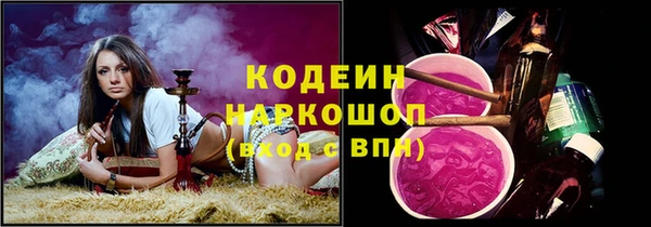 кокаин перу Белоозёрский