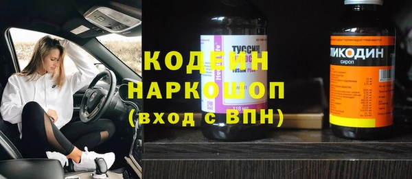 кокаин перу Белоозёрский
