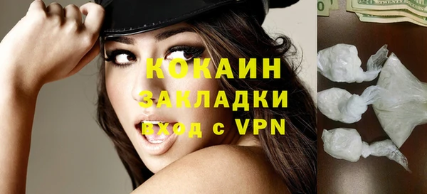не бодяженный Белокуриха
