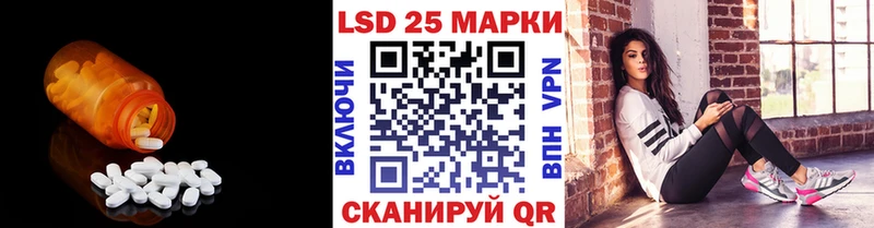 купить наркотики сайты  Козловка  LSD-25 экстази кислота 