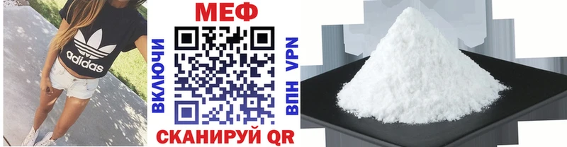 МЯУ-МЯУ мука  Козловка 