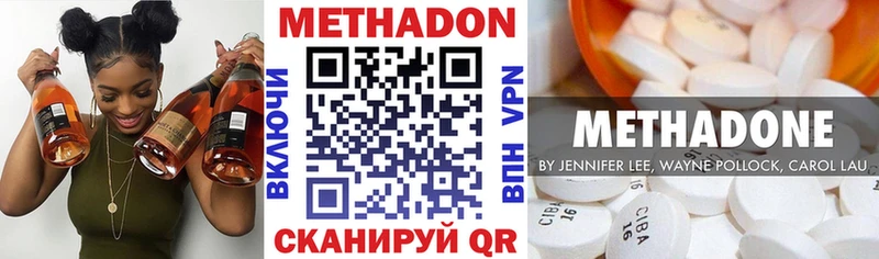 Метадон кристалл  кракен ССЫЛКА  Козловка  купить наркотик 