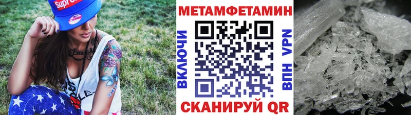 МЕТАМФЕТАМИН Methamphetamine  Козловка 