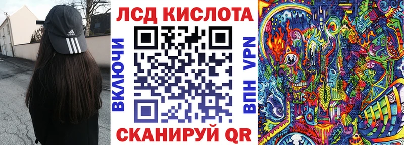 Марки 25I-NBOMe 1500мкг  Козловка 