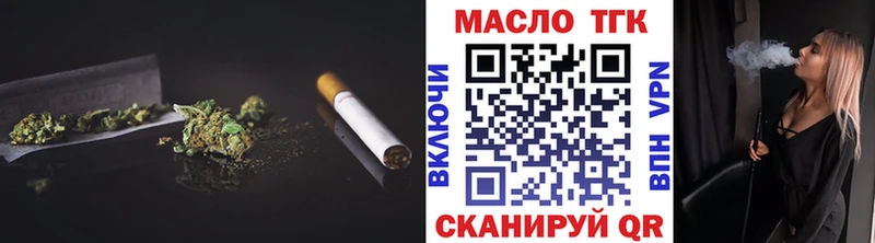 дарнет шоп  Козловка  Дистиллят ТГК жижа 